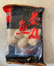 喜得佳深海墨魚丸250g 火鍋食材 潮汕手打魚丸子丸料魚餅關(guān)東煮部隊火鍋 曬單實拍圖