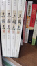 三國(guó)志（套裝共4冊(cè) 國(guó)學(xué)典藏版 裴松之注） 曬單實(shí)拍圖
