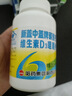 哈藥新蓋中蓋牌高鈣片中老年鈣片腰酸背痛補鈣骨質(zhì)疏松腿抽筋碳酸鈣 高鈣片110片*2盒 送60片 曬單實拍圖