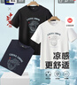 海瀾之家HLA海瀾之家T恤男女情侶裝中華龍涼感短袖男夏季 曬單實拍圖