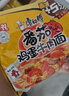康師傅方便面 經(jīng)典辣番茄雞蛋牛肉面五連包110g*5 泡面袋裝速食方便食品 曬單實(shí)拍圖