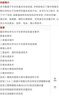 生物化學(xué)與分子生物學(xué)實(shí)驗(yàn)袁向華勾洵電子科大出版社9787577001012 科學(xué)與自然書籍 曬單實(shí)拍圖