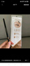 名創(chuàng)優(yōu)品（MINISO）1.5mm極細(xì)自動(dòng)眉筆防水防汗不掉色 灰色1支裝 0.06g 曬單實(shí)拍圖
