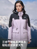 伯希和（Pelliot）【山色】三合一沖鋒衣女男夏戶外外套防水防風(fēng)徒步登山服 【店鋪熱賣】奶霜紫 | 兩件套/四季款 XXL 女136-150 斤 男170-185斤 曬單實拍圖