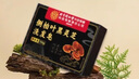 同仁堂側(cè)柏葉洗發(fā)皂洗頭皂何首烏黑靈芝中草藥手工皂固發(fā)防斷發(fā)育發(fā)養(yǎng)護 曬單實拍圖