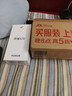 榮耀X70 8+256 幻夜黑 金標(biāo)十面抗摔 8300mAh青海湖電池 IP69防水 榮耀綠洲護(hù)眼屏 AI手機(jī) 國(guó)家補(bǔ)貼 曬單實(shí)拍圖