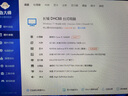 長城凌云DHC88 臺式電腦臺式機 國家補貼20%設計電競游戲整機(i5 14400F/RTX4060光追獨顯 32G+1T) 曬單實拍圖
