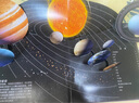 DK趣味立體百科：太空 玩出來的兒童百科全書 揭秘太空科普書籍 3D揭秘宇宙奧秘星系天文 曬單實拍圖