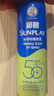 曼秀雷敦（Mentholatum）新碧冰涼防曬噴霧100ml 清爽防水防汗戶外軍訓(xùn)高倍防曬霜男女士 曬單實(shí)拍圖