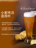 帕莎帕琦啤酒杯進口吹制無鉛玻璃扎啤杯大容量飲料水杯520ML兩只裝42126 曬單實拍圖