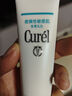 珂潤（Curel）美肌修護隔離霜34g 細化毛孔 控油免卸 修護屏障 敏感肌適用 曬單實拍圖