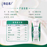蒙牛特侖蘇有機(jī)純牛奶夢(mèng)幻蓋250ml*16盒 3.8g乳蛋白 精美送禮盒裝 曬單實(shí)拍圖
