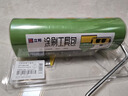 立邦涂刷工具包油漆涂料輔助工具 9寸中毛無(wú)死角滾筒+4寸羊毛刷 曬單實(shí)拍圖