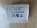 紅衛羊脂皂120g*2塊香皂洗臉洗澡二合一手工潔面肥皂 曬單實(shí)拍圖