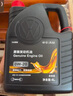 大眾（Volkswagen）一汽大眾原廠機油寶來專用全合成原裝機油速騰邁騰高爾夫捷達 0W-20高端全合成 6升+機濾 曬單實拍圖