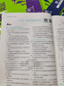 【新華書店】2026高中必刷題數(shù)學物理化學生物必修一二三四高一高二高三人教版必修選修1234必修選修一二三四狂k重點新高一高二高三語文英語政治歷史地理上冊下冊教輔資料高二選修一/二三四選修1/234  曬單實拍圖