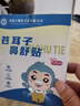 香港大藥房蒼耳子鼻舒貼草本精華成人小兒童通用換季必備鼻塞通氣止鼾鼻通貼 5盒*10貼【寶媽寶貝甄選囤貨裝】 曬單實(shí)拍圖