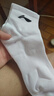 李寧（LI-NING）襪子男運(yùn)動(dòng)襪夏季跑步籃球吸汗抗菌透氣短襪三雙裝黑白灰 白色三雙 L（適合38-42碼） 曬單實(shí)拍圖