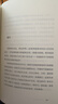 【現(xiàn)貨包郵】 悉達(dá)多 赫爾曼黑塞作品 諾獎得主 姜乙譯 德文直譯 雷軍盛贊 某瓣上萬讀者熱議9.3高分好評 精神與愛欲 在輪下 德米安 荒原狼 克林索爾的夏天 黑塞全集 果麥 悉達(dá)多（姜乙譯） 曬單實拍圖