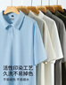 班尼路（Baleno）華夫格POLO衫男夏季韓系簡約情侶寬松衣服潮流百搭休閑短袖上衣 曬單實拍圖