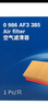 博世（BOSCH）濾芯保養(yǎng)套裝 空氣濾+空調(diào)濾 本田凌派 1.8L 曬單實(shí)拍圖