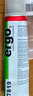 ergo7819水中膠防水粘接密封膠帶水堵漏膠pvc水管水里用補(bǔ)漏膠魚缸泳池止水修補(bǔ)專用強(qiáng)力透明膠水 曬單實(shí)拍圖