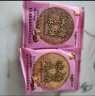 極鼎重慶特色小吃冰糖麻餅冰薄四川特產(chǎn)月老式中秋冰糖芝麻餅 冰糖麻餅20包*35g 曬單實(shí)拍圖