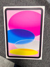 Apple/蘋果【國家補(bǔ)貼】iPad 11英寸 A16芯片2025年款 平板電腦 (128GB WLAN版/學(xué)習(xí)辦公娛樂)粉色 曬單實(shí)拍圖
