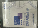 敷爾佳新款白膜4盒 敷感升級(jí)醫(yī)用透明質(zhì)酸鈉修復(fù)貼MHA-C-T 曬單實(shí)拍圖