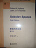 希爾伯特空間及應用導論 第3版（英文版） Hilbert Spaces with Applications, 3rd Edition 曬單實拍圖