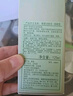 倩碧混皮黃油125ml無油清爽型乳液面霜補水修護(hù)敏感肌護(hù)膚品生日禮物 曬單實拍圖
