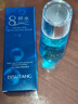 碧素堂八杯水爽膚水嫩潤(rùn)膚水120ml 一瓶 曬單實(shí)拍圖