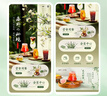 微信小程序設(shè)計(jì)裝修店鋪主頁設(shè)計(jì)有贊微商城裝修模板微店設(shè)計(jì) 小程序裝修設(shè)計(jì) 曬單實(shí)拍圖