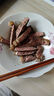 鮮京采 巴西進(jìn)口原切牛排組合1.8kg（10片） 西冷眼肉上腦【真原切】 曬單實(shí)拍圖