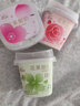 塘日塔格花果酸奶生牛乳發(fā)酵常溫酸奶玫瑰草莓茉莉青提酸奶140克/杯 玫瑰草莓味3杯+櫻花白桃味3杯 曬單實(shí)拍圖