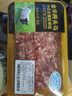 金華兩頭烏 肉餡(肥瘦比約2:8) 300g 曬單實(shí)拍圖