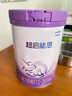 雀巢超啟能恩 3段幼兒乳蛋白部分水解配方奶粉 850g*1罐 曬單實拍圖