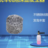 安路仕洗車(chē)泡沫噴壺PA壺配件不銹鋼發(fā)泡器發(fā)泡網(wǎng)泡沫發(fā)生器起泡器 2.6克普通發(fā)泡網(wǎng)（1只） 曬單實(shí)拍圖