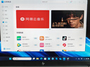 惠普（HP）【國家補貼20%】星Book Pro 14 2024 AI高性能輕薄筆記本電腦 旗艦商務(wù)辦公筆記本電腦 Ultra5-125H 16G 1T 2.5K 銀 曬單實拍圖