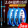 威拓森戰(zhàn)神線(xiàn)組4.5米2號(hào)【3卷】 曬單實(shí)拍圖