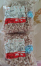 HI 海底撈原切羔羊肉餡300g/袋 肥瘦相間 內(nèi)蒙羊肉國產(chǎn) 餃子肉餡 曬單實拍圖