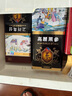 和韓天字韓國進口高麗黑參人參片特大片老人營養(yǎng)女性滋補送長輩送親友禮品 和韓天字高麗黑參600克/切片 曬單實拍圖