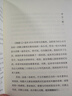 擺渡人 曬單實(shí)拍圖