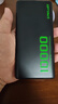 臺(tái)電（TECLAST）【3C認(rèn)證】充電寶10000毫安時(shí)移動(dòng)電源快充小巧迷你輕薄便攜戶外電源 適用于蘋(píng)果安卓華為小米 綠 曬單實(shí)拍圖