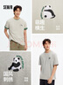 森馬（Semir）短袖t恤男吸濕速干國潮熊貓刺繡25夏新款上衣休閑短t 黑色90001 XL 曬單實(shí)拍圖