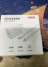 京東京造20W蘋果充電器套裝適用蘋果8-14含Lightning數(shù)據(jù)線蘋果13充電線氮化鎵iPhone充電器快充充電頭 曬單實拍圖