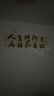 中式飯店包廂字畫燒烤肉酒館裝飾畫火鍋掛畫餐廳桌背景墻組合壁畫 A款-歡迎春夏秋冬客 款待東西南北人 藝術(shù)布紋【紋理不反光】 一套6幅(20*40cm* 曬單實拍圖
