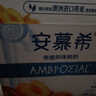 蒙牛特侖蘇純牛奶250ml*12盒 送禮盒裝 整箱牛奶 曬單實(shí)拍圖
