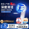 MUBE適配oral-b博朗歐樂B電動牙刷頭D12D16D100P2000P40003709等通用替換 深度清潔型丨買4支贈4支共8支 曬單實(shí)拍圖