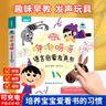 翻一翻 大驚喜（創(chuàng)意大師拉拉翻翻大驚喜系列）[0-3歲] 中信出版社圖書 曬單實拍圖